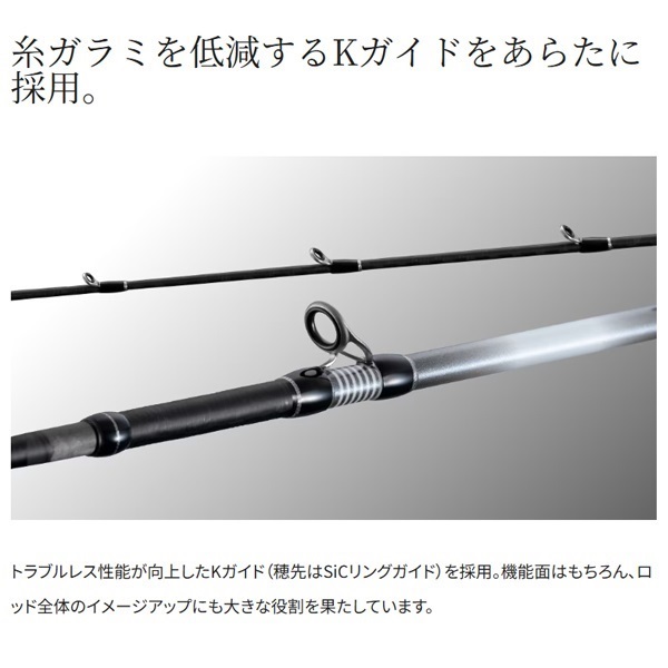 26 ライトゲームＢＢ